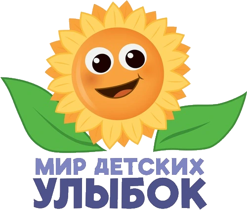 Мир детских улыбок — на главную