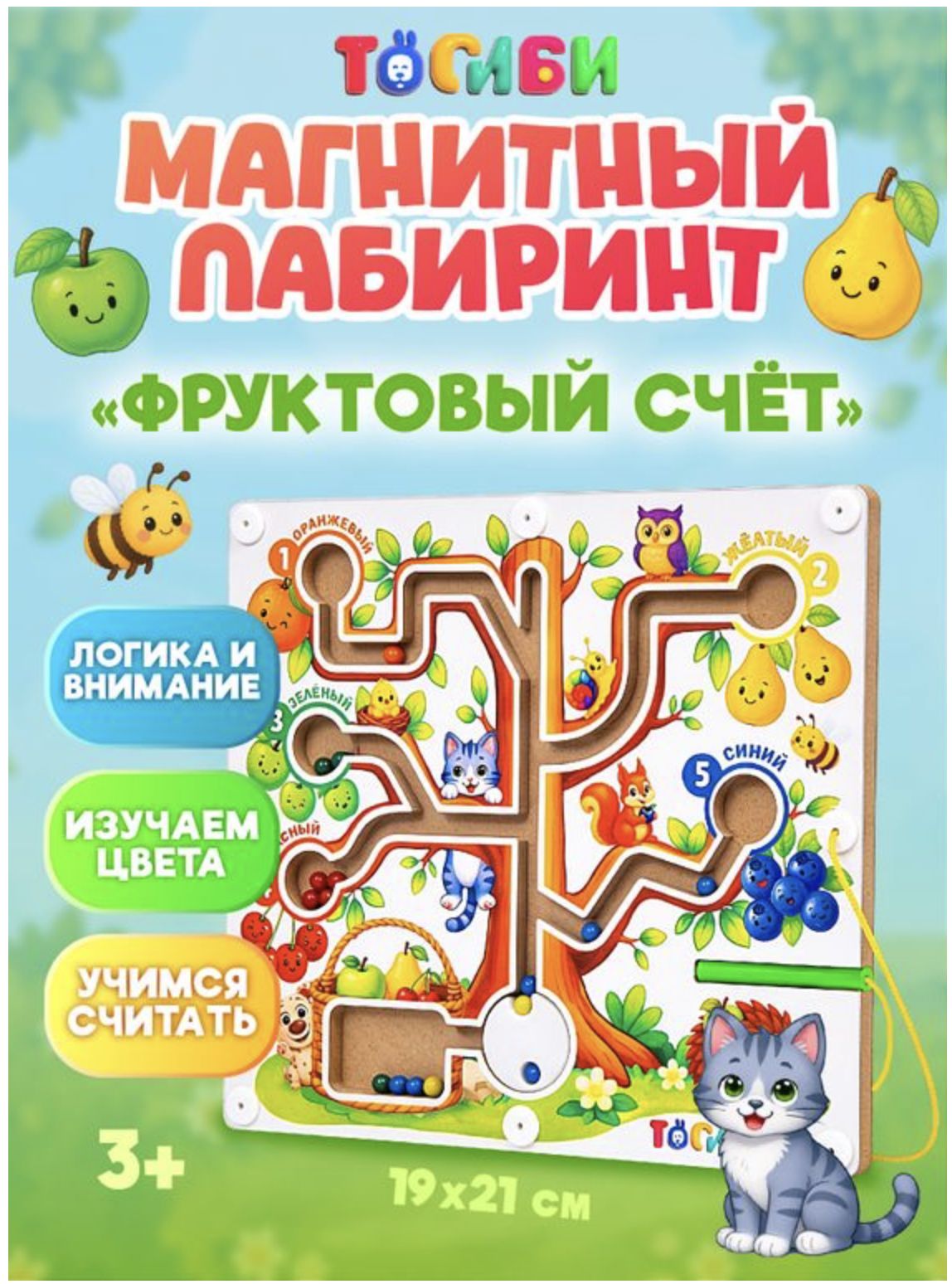 Лабиринт Фрукты